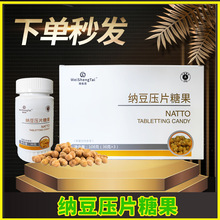 ΢���B�{����Ƭ�ǹ�������Ʒ���Cԭ�SԭЧ��60Ƭ/ƿһ����ƿ���]