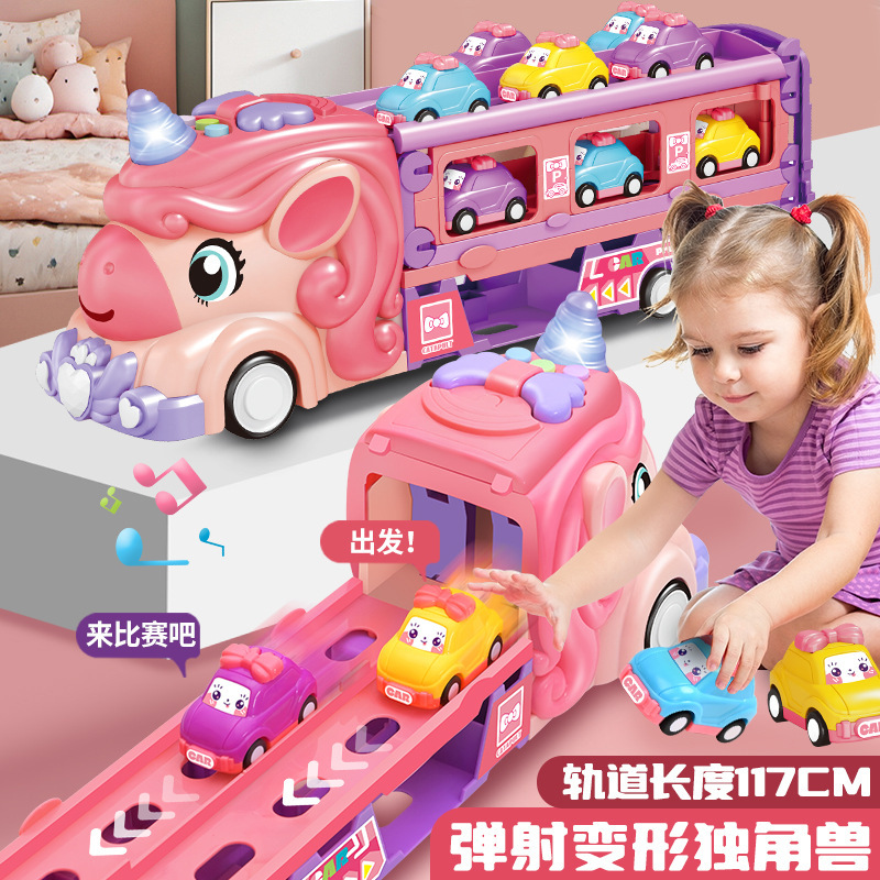 Unicorn Press Ejection Deformation Large Truck Folding Storage Track Racing Competitive Inertia Deformation Toy Trailer