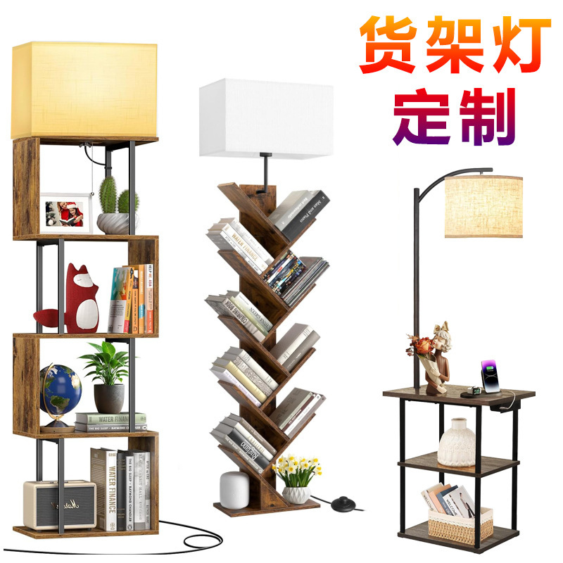 Cross-Border Bookshelf Floor Lamp, High-Angle Standing Lamp, Storage Desk Lamp, 5-Tier Floor Lamp with Shelves, Customizable Upon Request Cross-Border Bookshelf Floor Lamp, High-Angle Standing Lamp, Storage Desk Lamp, 5-Tier Floor Lamp with Shelves, Customizable Upon Request