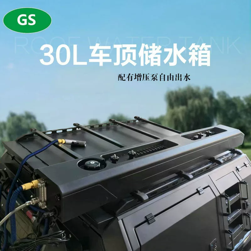 Трансграничная оптовая продажа наружные принадлежности крыша резервуар для хранения воды LLDPE роторный пластик плюс процесс наружное оборудование крыша резервуар для воды автомобиль