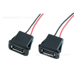 ���ο�ʽUSB2.0���� ������5V��늽ӿ� ��PH2.0���� ֱ������ʽ