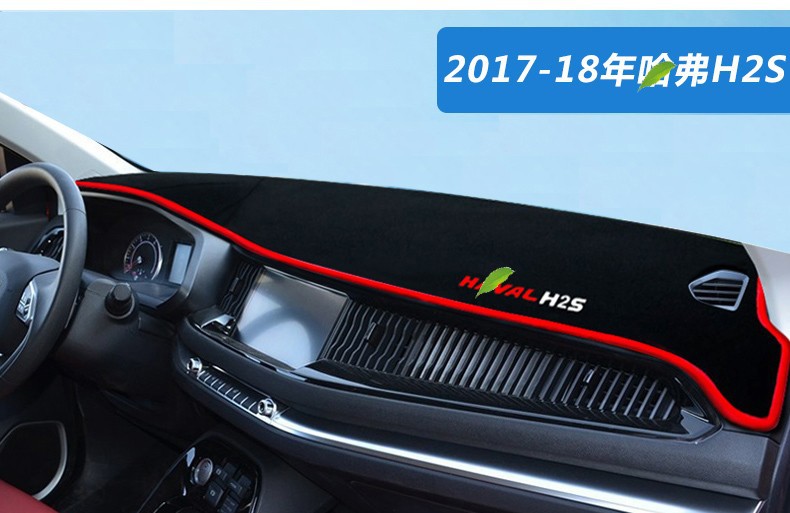 Suitable for Haval M6 Plus, Big Dog H2, Shenshou, and Red Rabbit Dashboard Sunshade Mat, Center Console Sun Protection and Heat Insulation Sunshade