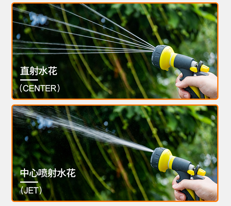Gardening and horticulture watering flowers and vegetables, watering vegetable gardens and gardens, car washing, high-pressure shower head, household water gun and hose set