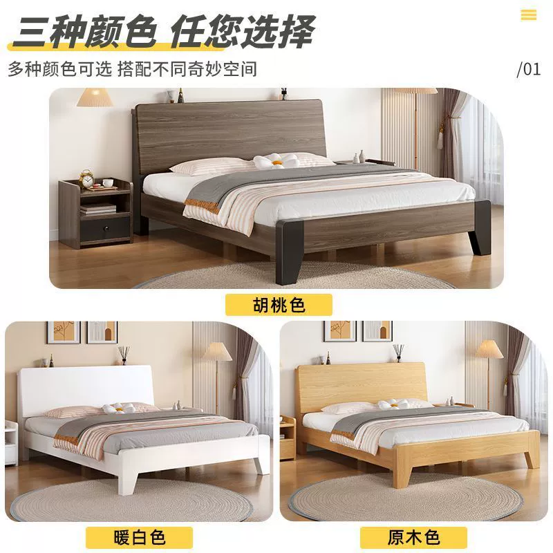 Кровать из цельного дерева 1.5m домашняя двуспальная кровать в главной спальне большая кровать простая современная утолщенная односпальная кровать 1.2m аренда дома