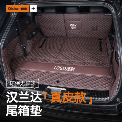 Suitable for Toyota Highlander Trunk Mat
