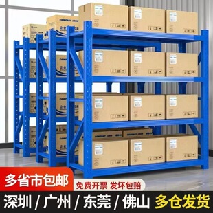 Shelf warehouse storage storage heavy iron rack wholesale express light household multi-layer storage rack cargo rack