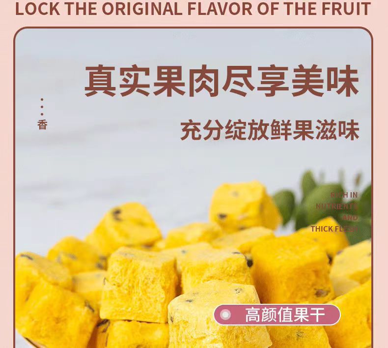 Freeze-Dried Passion Fruit Tea 500g Guangxi Dried Fruit Tea Ingredients for Hot or Iced Brewing in use