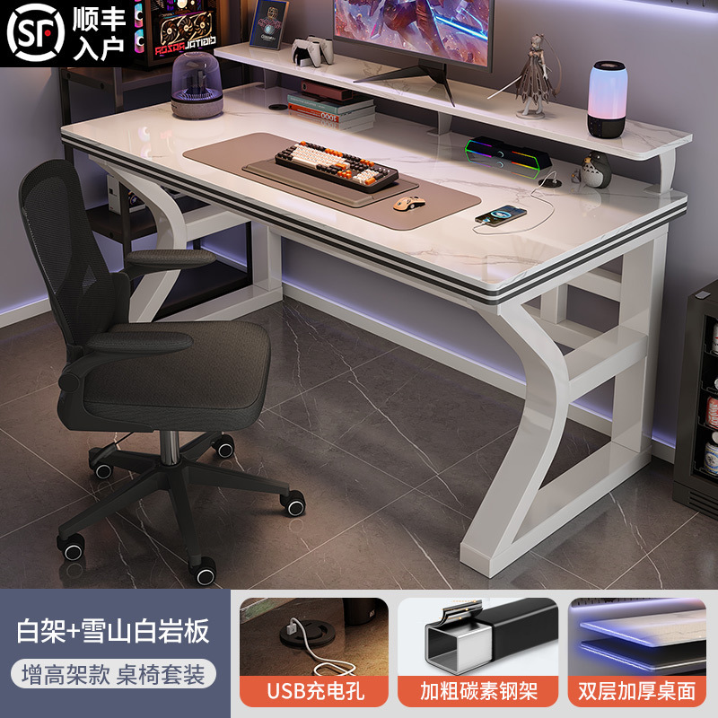 [하이랙 테이블과 의자 세트] 화이트 프레임 + 스노우 마운틴 화이트 [더블 레이어 데스크탑 + USB 케이블 구멍]