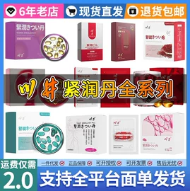 其他情趣用品;润滑剂;情趣跳蛋