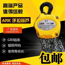 ARK����΢���������J����С���C�����քӵ�机��J��0.25T0.5T