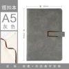 A5 Soft-touch, U-образная застёжка, серый