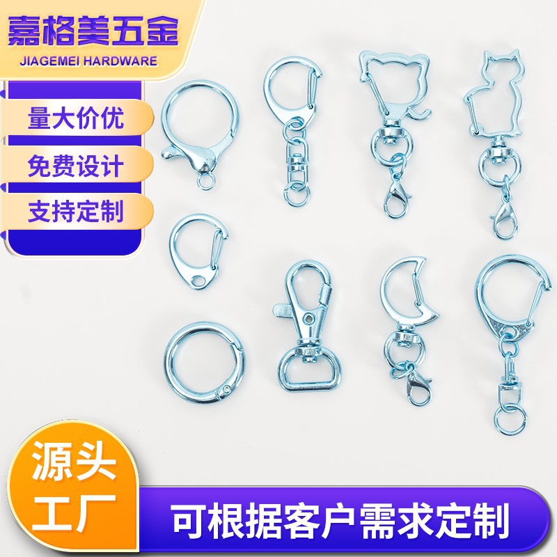 彩色烤漆五角星扣带小龙虾扣 diy配件合金旋转公仔挂扣钥匙扣挂件