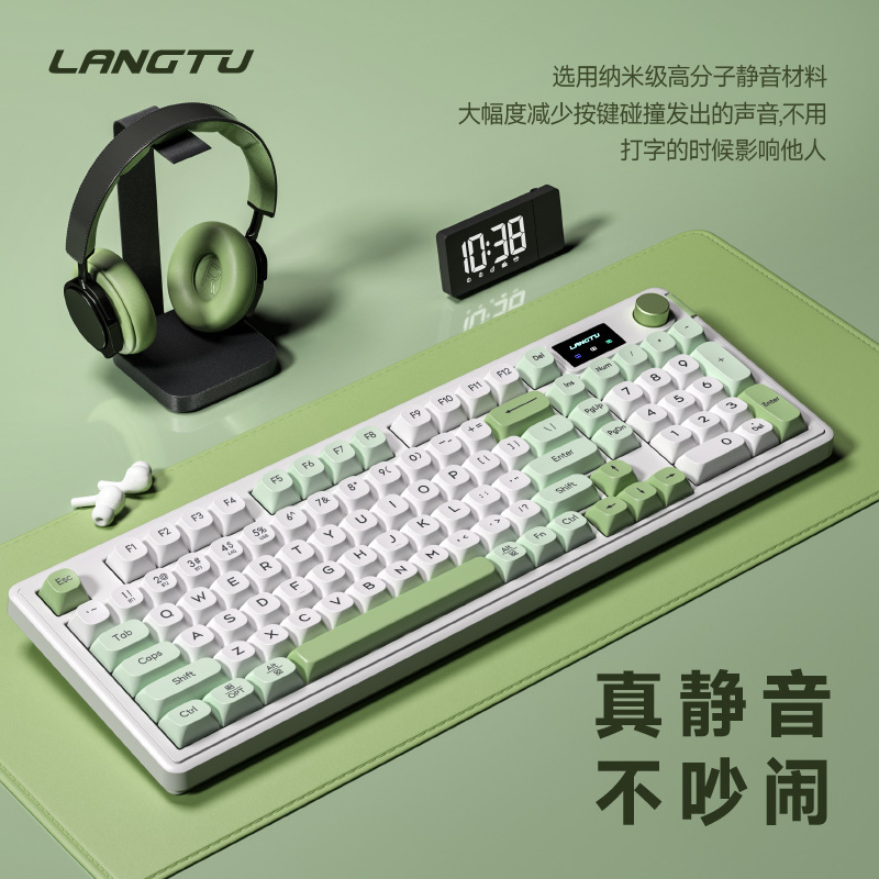 狼途L98静音无线蓝牙键盘鼠标套装有线电脑充电薄膜三模办公键鼠|undefined