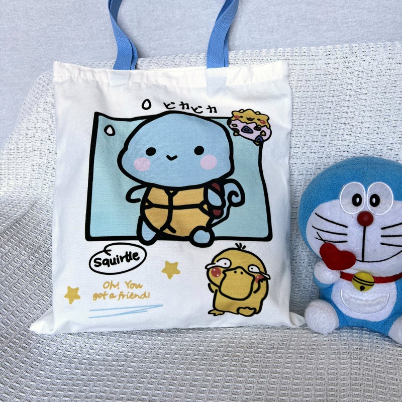 Shopping bag