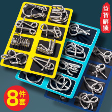 Nine linked rings educational toys to solve a九连环益智玩具1