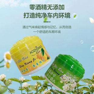 ܇�d��޹��܇��ˮ���w���܇�ȳ�������ζ�՚�����܇�ó־õ���