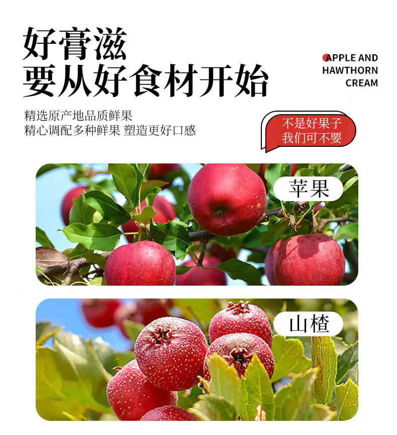 Apple Hawthorn Paste 21 Stick Packs Ready to Eat Traditional Herbal Paste for Picky Eaters key features
