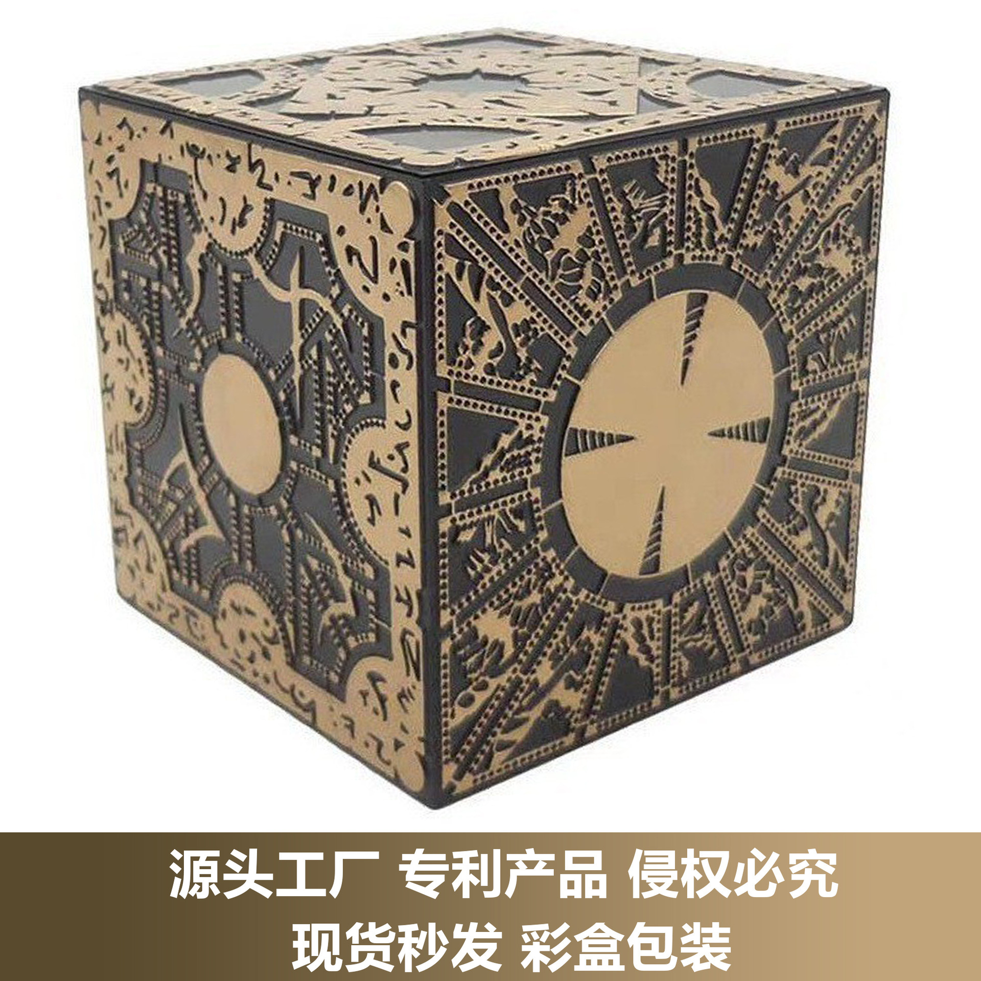 Cross-Border Popular Ghost-Chasing Ghost-Eating Magic Cube Detachable Chain Rotating Decoration New Magic Cube Crafts