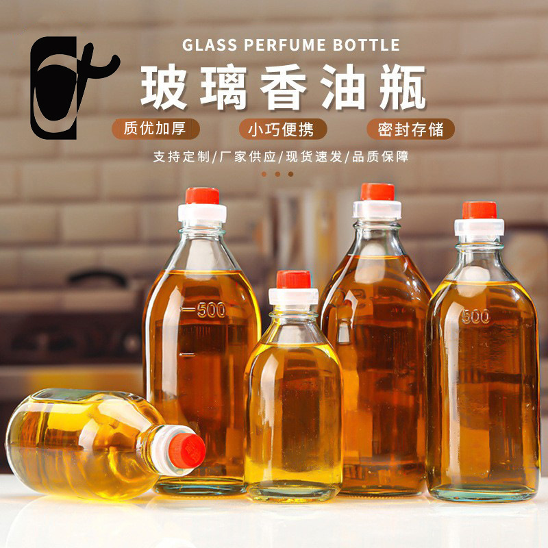 500ml小磨香油瓶圆形油瓶盐水空瓶芝麻油瓶麻油瓶带盖可印制logo