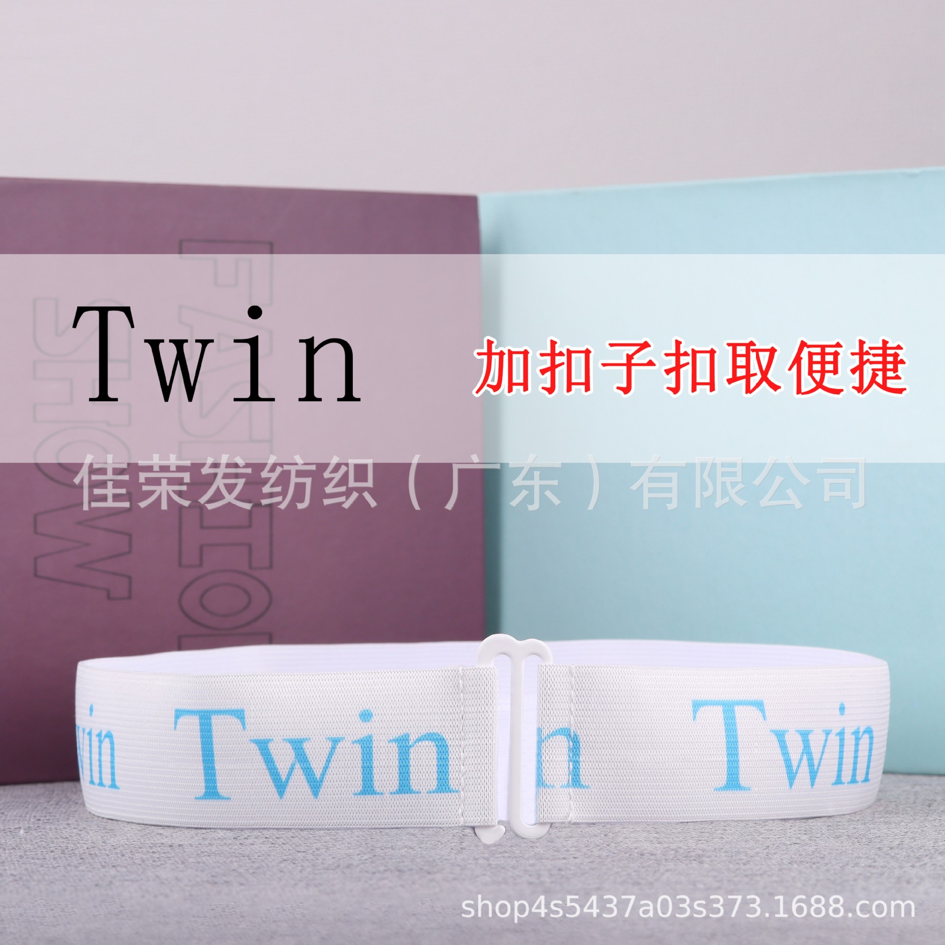 Transfronterizo gabinete hoja de cama edredón organización cinturón de almacenamiento ropa vendaje jacquard fondo blanco negro carácter reina rey