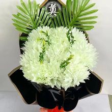 仿真厂家批发祭祀清明手捧花清明花墓碑花束假花塑料花仿真手捧花