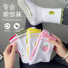 水果瑜伽袜子秋冬防滑专业女新款普拉提训练室内运动中筒配鲨鱼裤