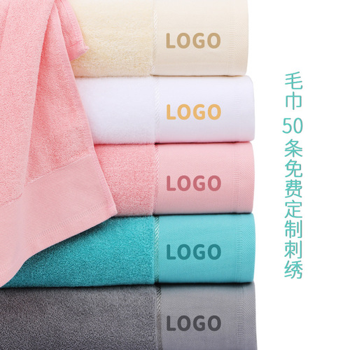 Wholesale gift towels, pure cotton souvenir towels, gift box sets, event gift towels, logo can be added