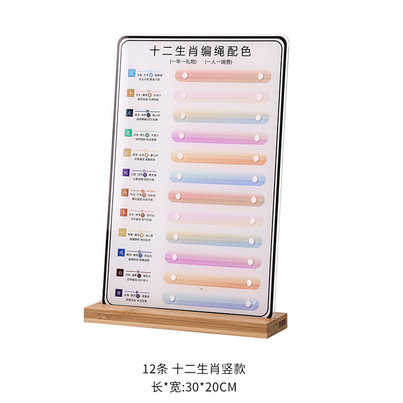 12개·십이지신 세로형