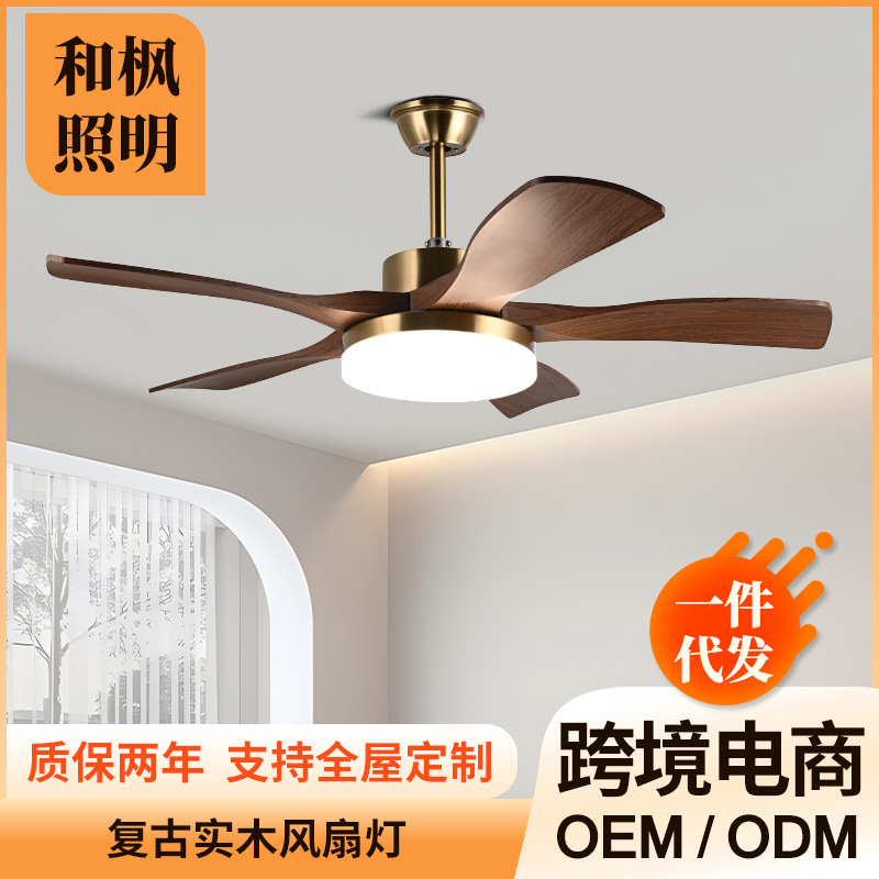 2025 New Solid Wood Ceiling Fan Light for Living Room, Strong Wind American-Style Fan, Bedroom Dining Room Ceiling Fan Light