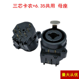�����LXLR���r���ò���3о����6.35����ĸ��6.5���ԒͲ����ֱ�_