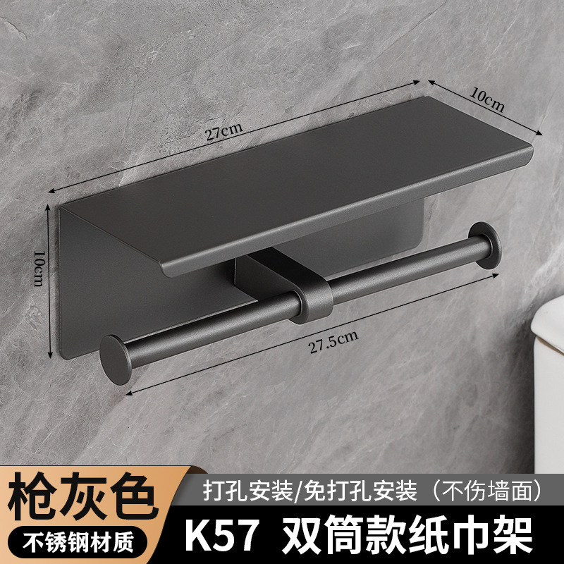 跨境不锈钢卷纸筒卫生间置物架厕所防水擦手纸抽纸盒壁挂式免打孔|undefined