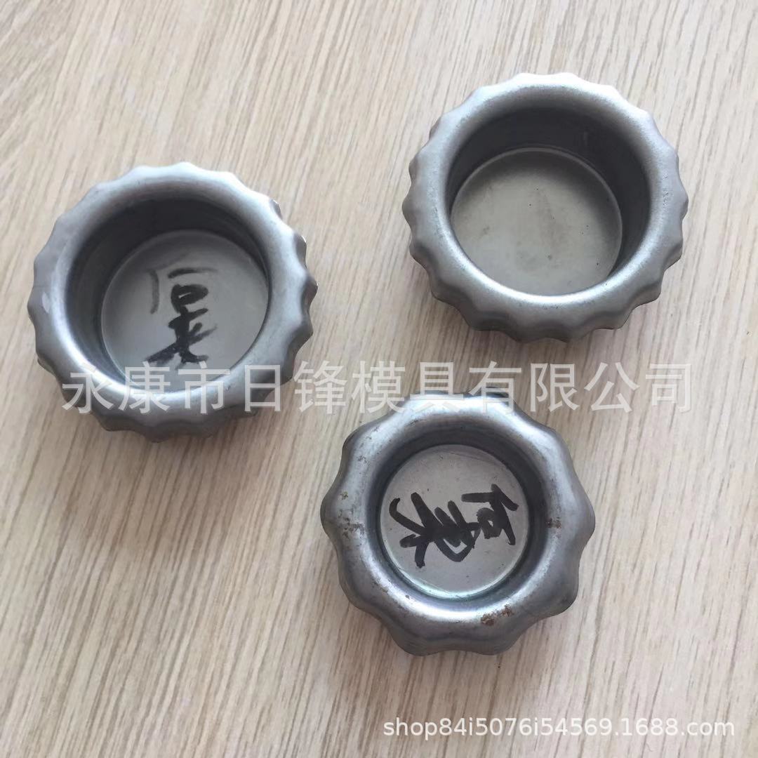 成锋模具 汽油桶底 汽油桶手柄 冲压五金连续模具 拉伸级进模