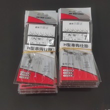 ~hܲp@h Hʹ~h OߴƷSl