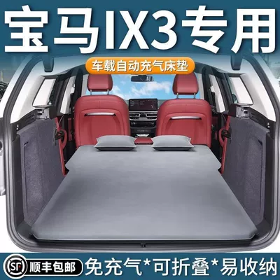 Bmw Ix3 avtomobil döşəyi, hava çarpayısı, baqaj şişmə döşəyi, X3 düşərgə tərzi