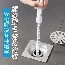 �ܵ��l���gˮ����ˮ���坍������ͨ�^�lˢ�ӏN��ˮ��ë�l��������