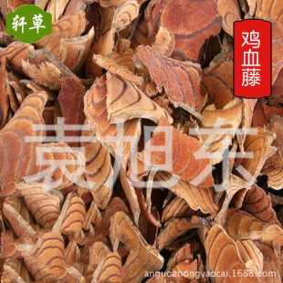 ��ș���uѪ��Ѫ�ٴ�؛�������l1000��