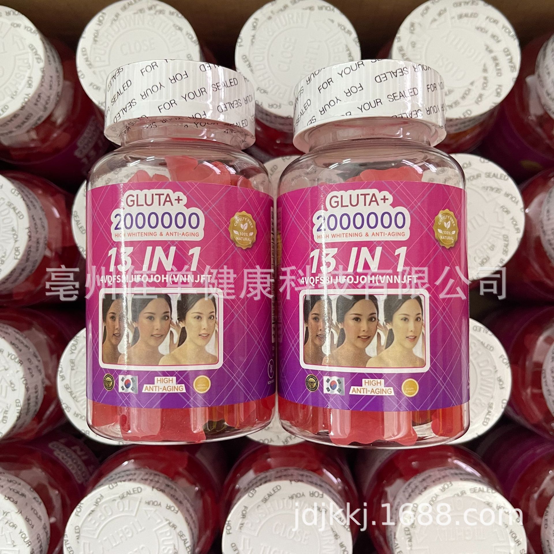 GLUTA HIGH WHITENING & ANTI-AGING 13 IN 1 Whitening Gummies