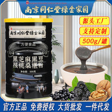 �Ͼ�ͬ���ú�֥��ڶ�����ɣ�طۺ�֥�����ڷ�����s�Z�켴ʳƷ