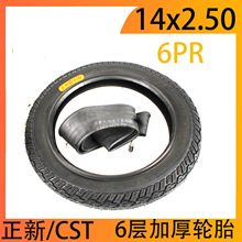 CST/����14����̥14x2.50  66-254 ������̥����̥6PR �Ӻ���̥