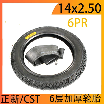 Cst/Chengxin 14inch Tire 14X2.50 66-254 Pneumatic Tire Inner and Outer Tire 6Pr Thickeneded Tire