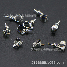铜镀银吊坠珠托吊坠头珍珠吊头项坠瓜子扣 羊眼 diy饰品配件