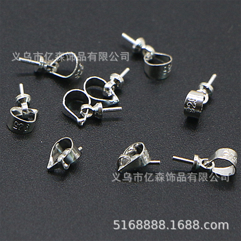 铜镀银吊坠珠托吊坠头珍珠吊头项坠瓜子扣 羊眼 diy饰品配件