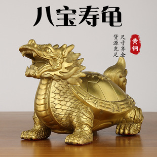 铜八宝寿龟摆件八卦龙龟四神兽寿字龟铜器工艺品批发-阿里巴巴