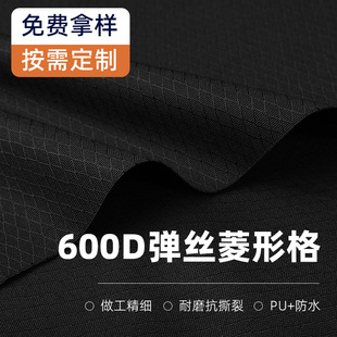 600D���zţ�����θ��]���μy��PU��ˮ������ĥ�����������