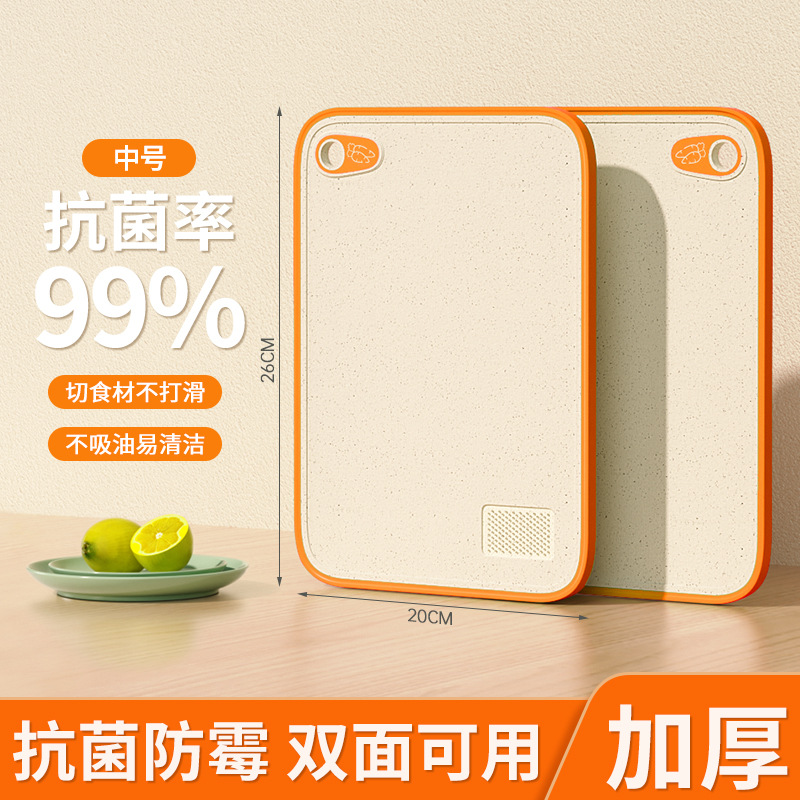 Tablero de cuchillo de paja de trigo, tabla de cortar de plástico, tabla de cortar, tabla de cortar antibacteriana y a prueba de moho