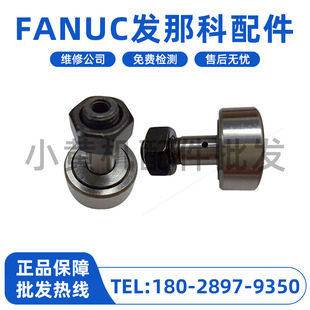 A97L-0203-0445 A97L-0203-0445 # Kr 123245 # Kr123248 Kr16355 Fanuc Fanuc Tool Changer Roller