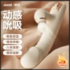 Suction model [antibacterial]