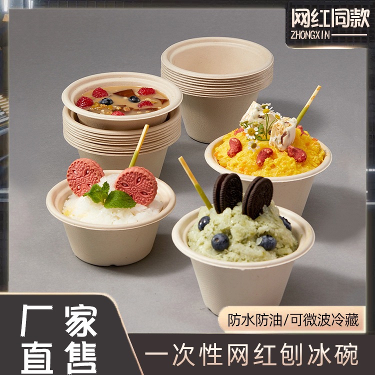 Tazón de hielo de barro de taro neto de red desechable, taza de hielo, tazón de papel, tazón de hielo de algodón, helado, postre degradable, taza de papel de yogur