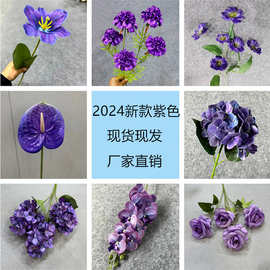 紫色仿真花玫瑰雏菊婚庆酒店路引婚礼堂装饰新款深紫色花材批发