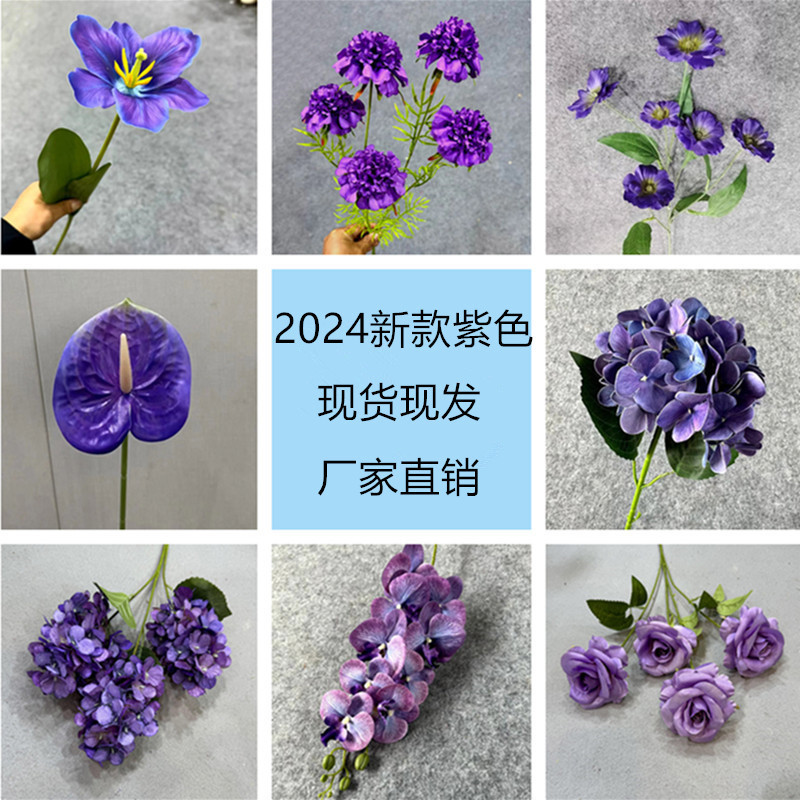 Purple Artificial Flower Rose Daisy Wedding Hotel Road Guide Wedding Hall Decoration New Dark Purple Flower Material Wholesale